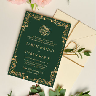 緑のヴィンテージ縁ど金ゴールドイスラム結婚教徒 招待状