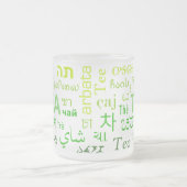 緑の中であらゆる言語のお茶 フロストグラスマグカップ (中央)