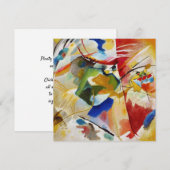 緑の中心の絵 by ワシリー・カンディンスキー 招待状 (正面/裏面)