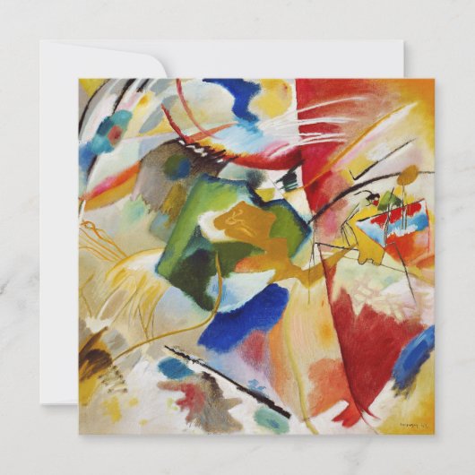 緑の中心の絵 by ワシリー・カンディンスキー 招待状 (正面)