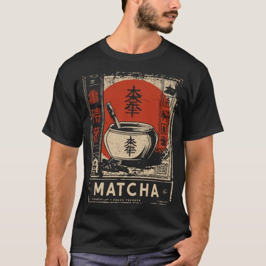緑の儀式：抹茶コンストラクト Tシャツ (正面)