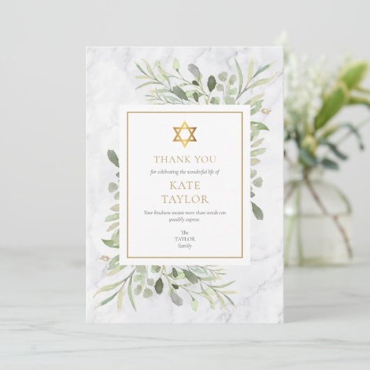 緑の大理石ユダヤ人葬祭記念碑 サンキューカード (スタンド正面)