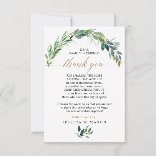 緑の好意に代わる感謝の座席表 案内状 (正面)