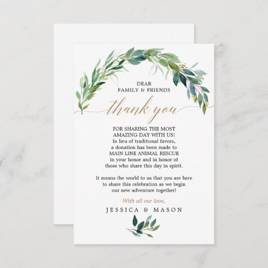 緑の好意に代わる感謝の座席表 案内状 (正面/裏面)