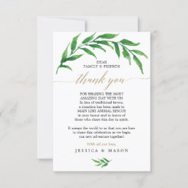 緑の好意に代わる感謝の座席表 案内状