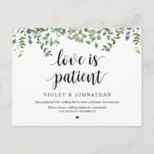 緑の庭恋は辛抱強く延期 ポストカード (正面)