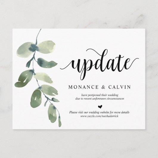 緑の庭,招待状日の更新,延期 ポストカード (正面)