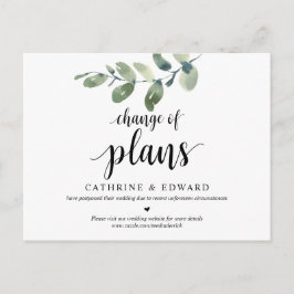 緑の庭、発表、延期 ポストカード