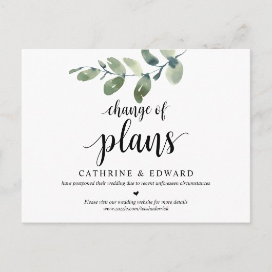 緑の庭、発表、延期 ポストカード (正面)