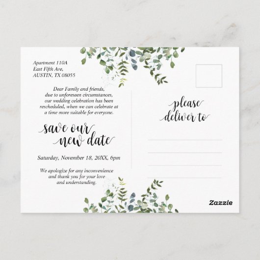 緑の庭,計画の変更,延期 ポストカード (裏面)