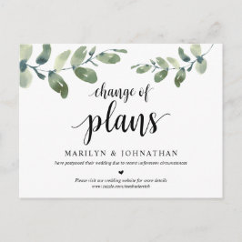 緑の庭，計画の変更，延期 ポストカード
