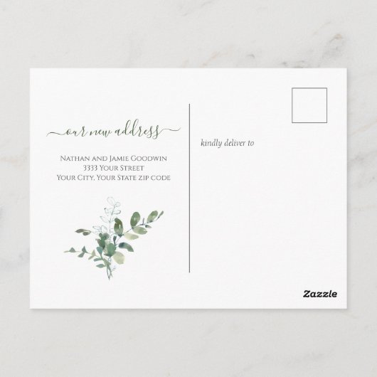 緑の引っ越しました水彩発表 ポストカード (裏面)