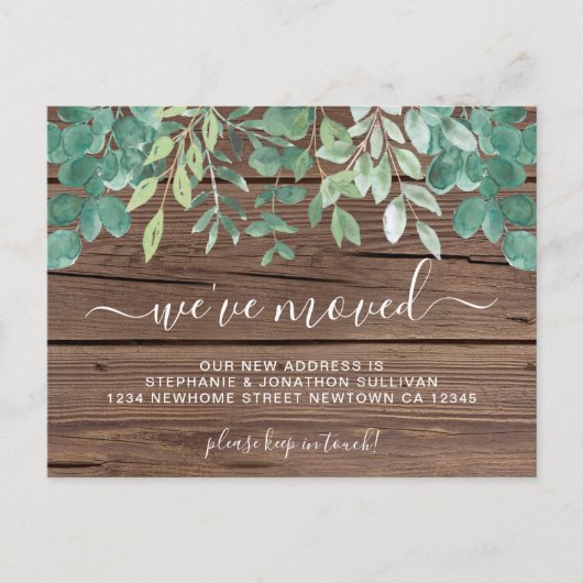 緑の引っ越しました発表葉書 案内ポストカード (正面)