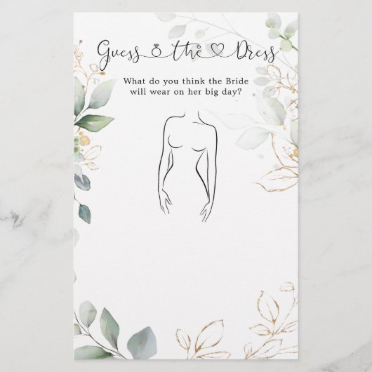 緑の推測ザドレスブライダルシャワーゲーム (正面)