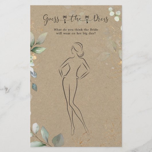 緑の推測ザドレスブライダルシャワーゲーム (正面)