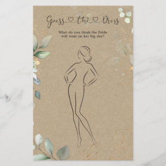 緑の推測ザドレスブライダルシャワーゲーム チラシ