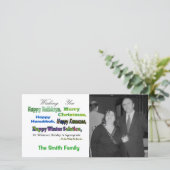 緑の数々のな休日の挨拶 シーズンカード (スタンド正面)