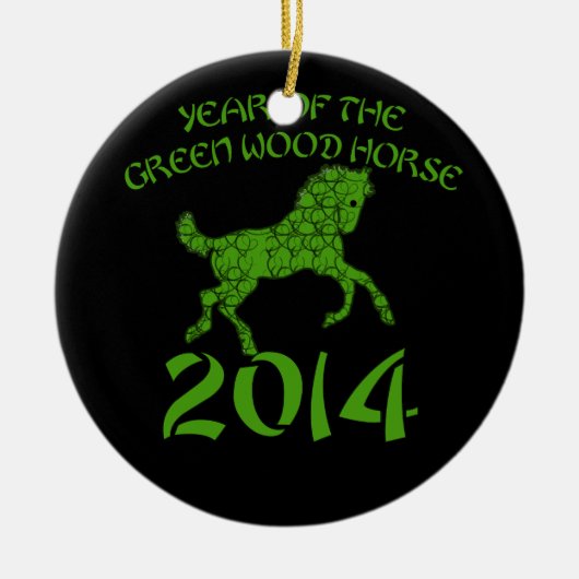 緑の木製の馬の中国のな年 セラミックオーナメント (正面)