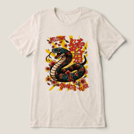 緑の木製スネークアニメスタイル中国の – 新年 トライブレンドTシャツ