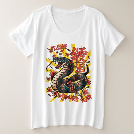 緑の木製スネークアニメスタイル中国の – 新年 プラスサイズTシャツ (デザイン正面)