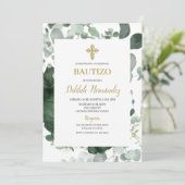 緑の枠のバプテスマの招待 招待状 (スタンド正面)