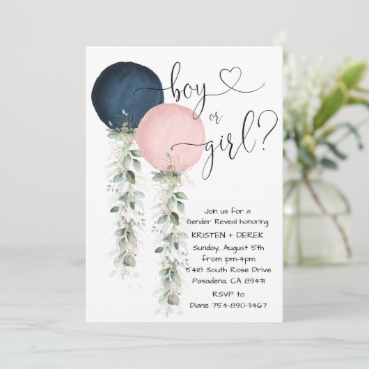 緑の水の色のバルーン性別の表示 招待状 (スタンド正面)