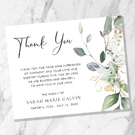 緑の水彩記念葬式ありがとう