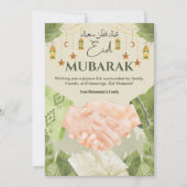 緑の水色Eid Mubarakグリーティングカード シーズンカード (正面)