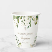緑の洗礼 紙コップ (正面)