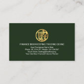 緑の浮動番号波ドル 名刺 (裏面)