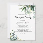 緑の熱帯書道リハーサルディナー 招待状 (正面)