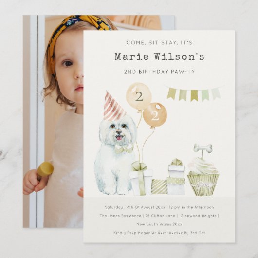 緑の犬 誕生日お祝い 写真 パーティー 招待状 (正面/裏面)