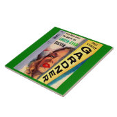 緑の目の妹の場合 タイル (側面)