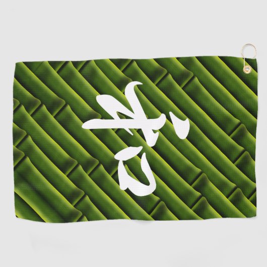 緑の竹と静日本のかなII ゴルフタオル (横)