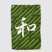 緑の竹と静日本のかなII ゴルフタオル (正面)