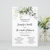 緑の結婚式 (スタンド正面)