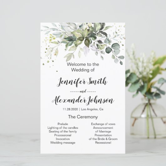 緑の結婚式 (スタンド正面)