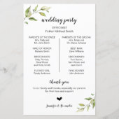 緑の結婚式 (裏面)