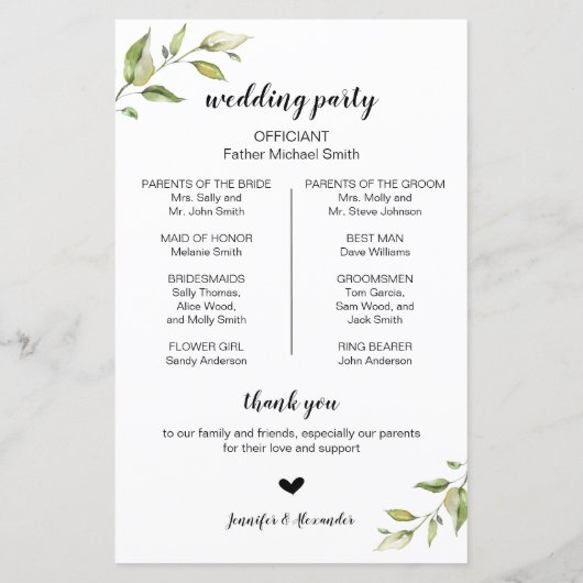 緑の結婚式 (裏面)