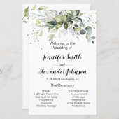 緑の結婚式 (正面/裏面)