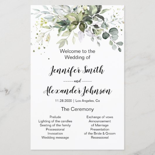 緑の結婚式 (正面)