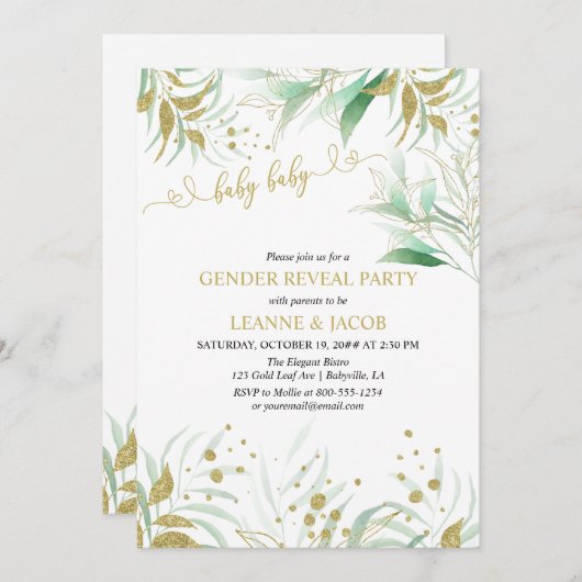 緑の緑と金ゴールドの性エレガントの明るさ 招待状 (正面/裏面)