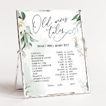 緑の老妻たちのおしゃべり