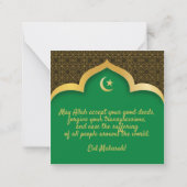 緑の背景のイードムバラク ノートカード (裏面)