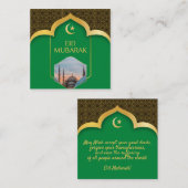 緑の背景のイードムバラク ノートカード (正面/裏面)