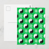 緑の背景中国の陽模様 ポストカード (正面/裏面)