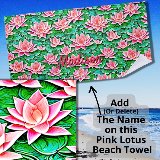 緑の花に名前、ピンクの蓮の花を追加葉 ビーチタオル