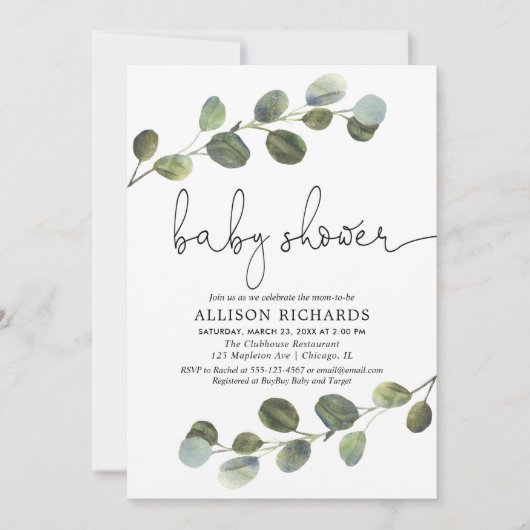 緑の草木の男女兼用なベビーシャワー、白黒 招待状 (正面)
