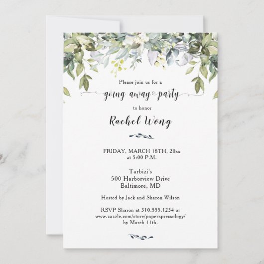 緑の葉が動く遠くにパーティー写真 招待状 (正面)