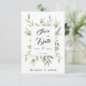 緑の葉と枝水の色 セーブザデート (スタンド正面)